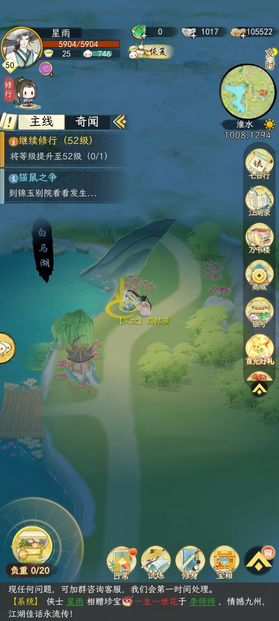 别逼氪了行吗 3