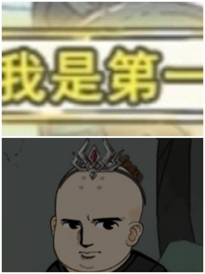 心比天高截图