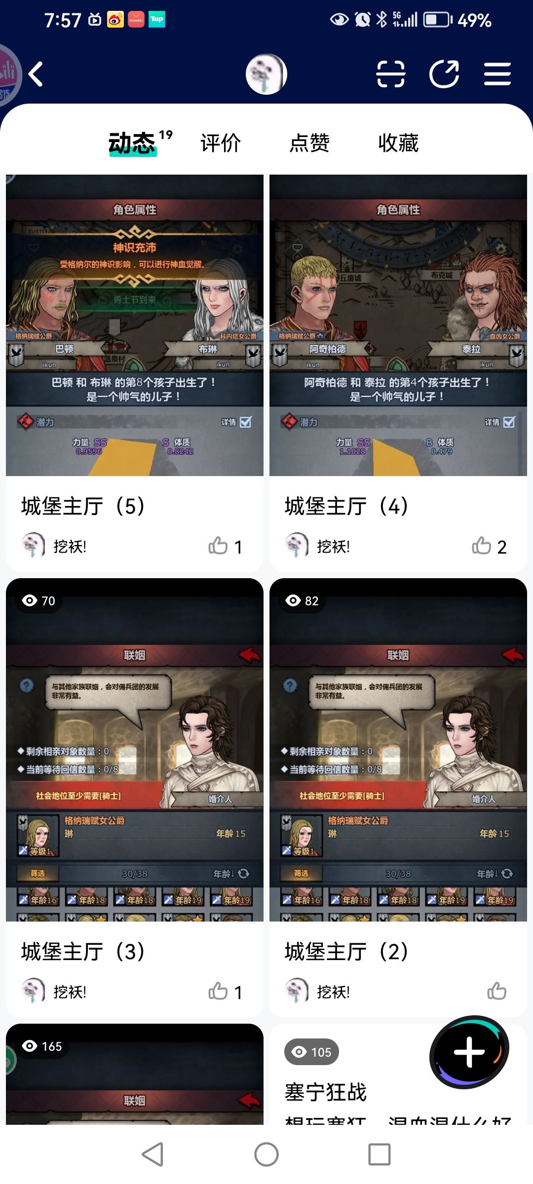 城堡主厅(6) 1
