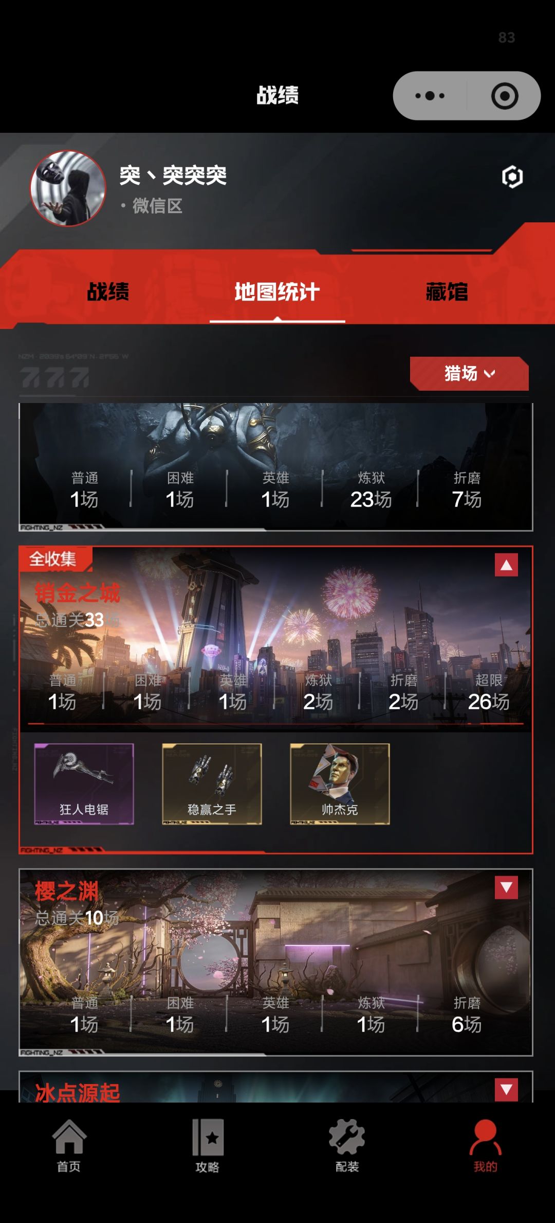 没事晒图 6