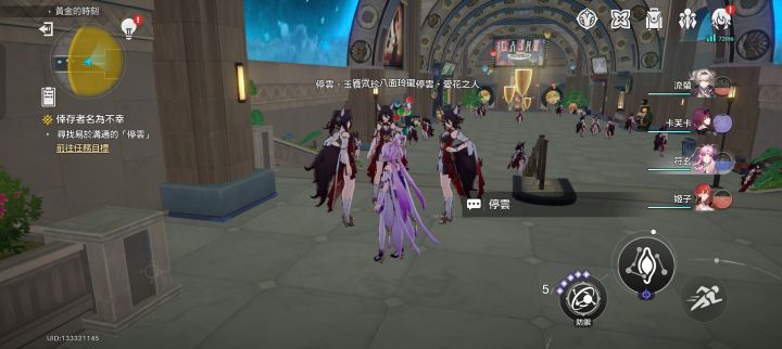 啊这……停云没死啊剧情反转有点难受截图