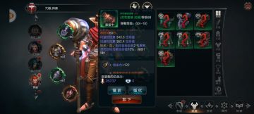 妖术丶血 词条威信实测