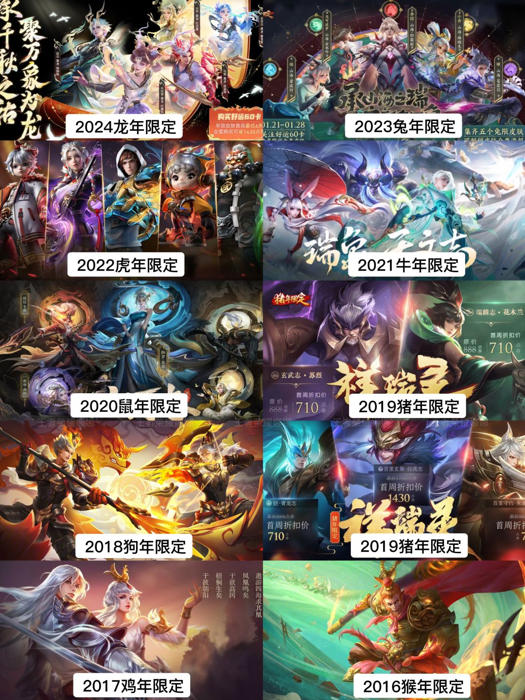 哪一年的年限你觉得最惊艳 1
