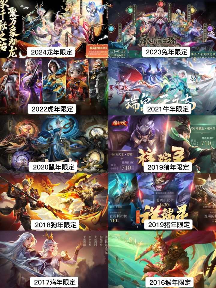 哪一年的年限你觉得最惊艳截图
