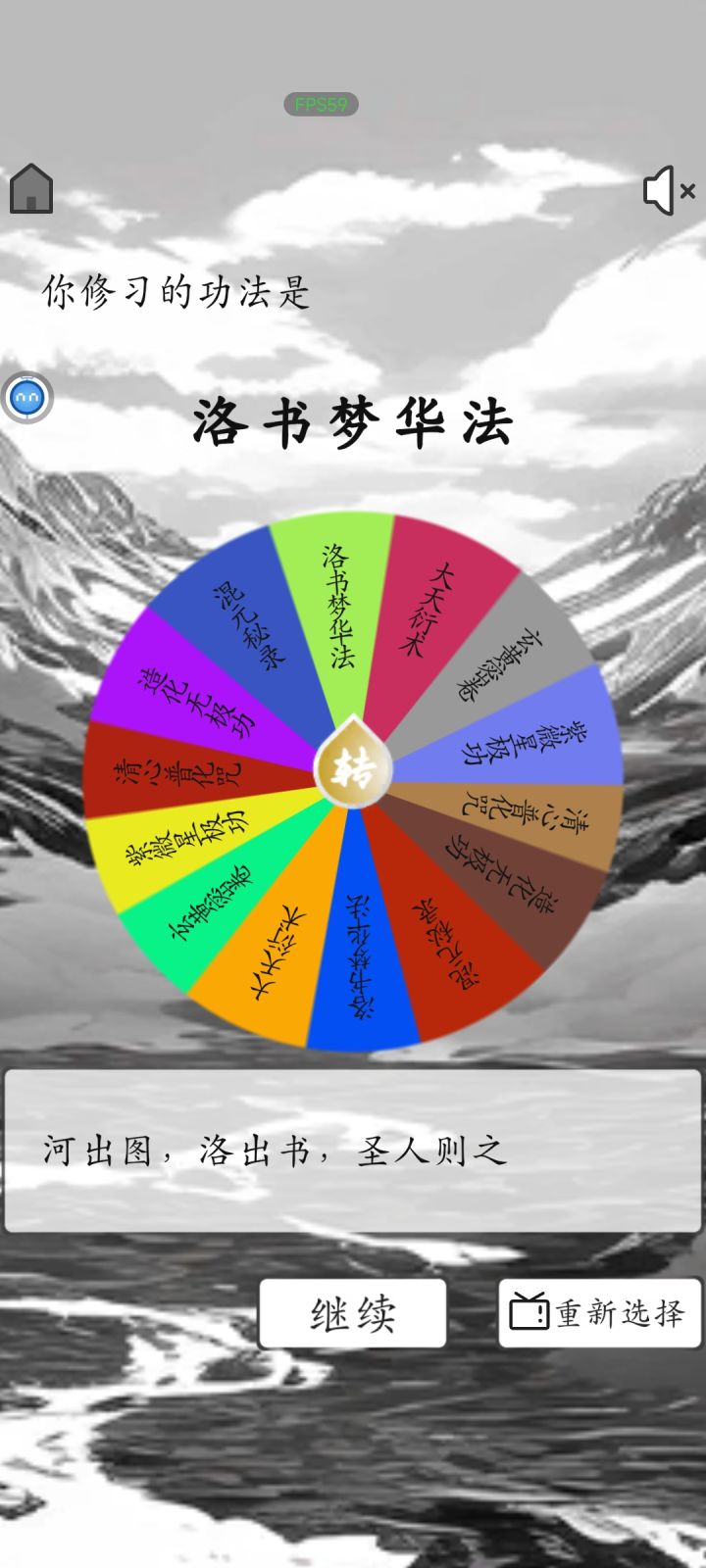 不是只有这个么？转了六次全是(„ಡωಡ„)栓Q截图