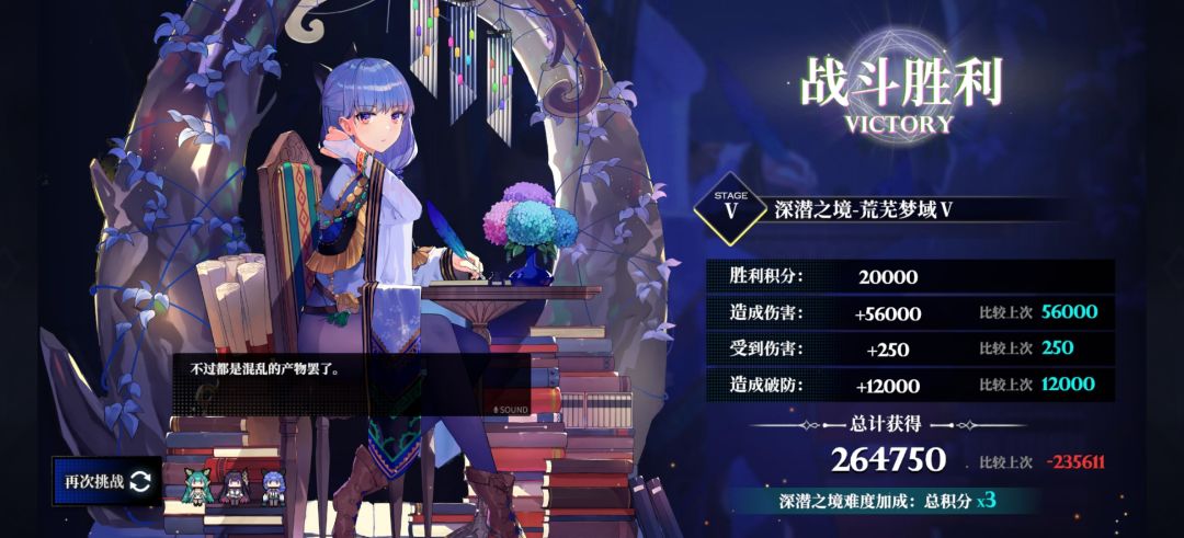 这周本积分改难打了啊 1