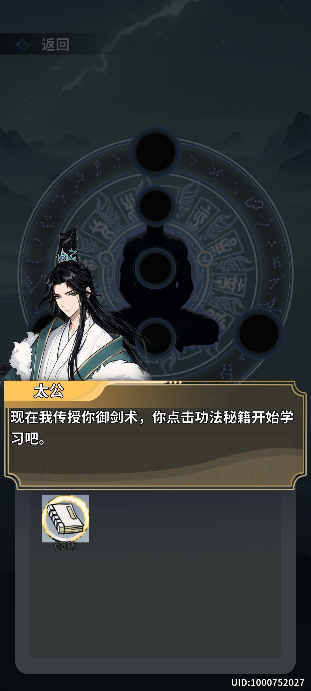 教程卡这里动不了了 1