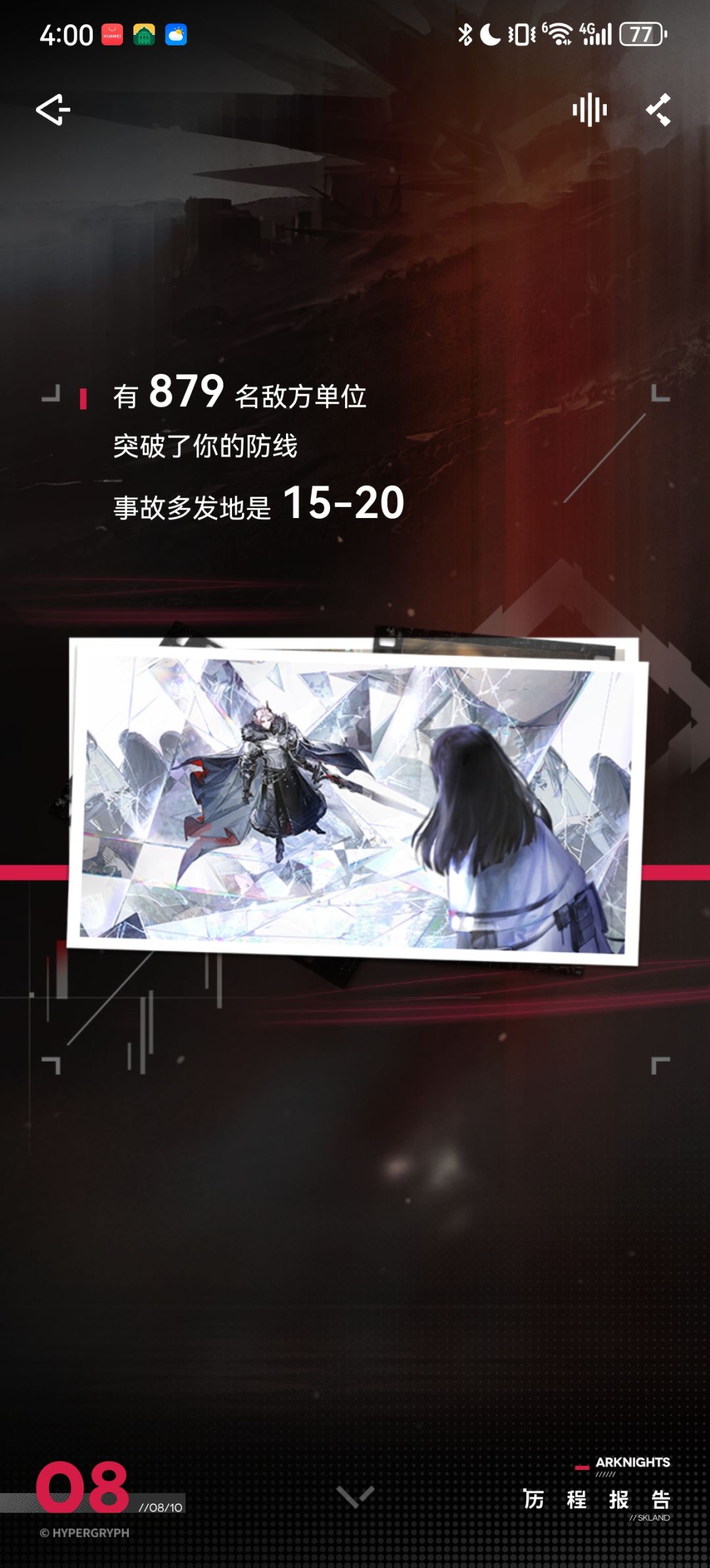 鉴定为摸轴摸的 2