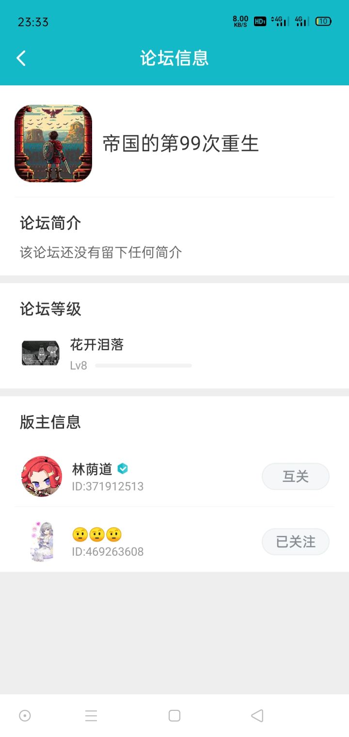 是一个结束 也是一个开始截图
