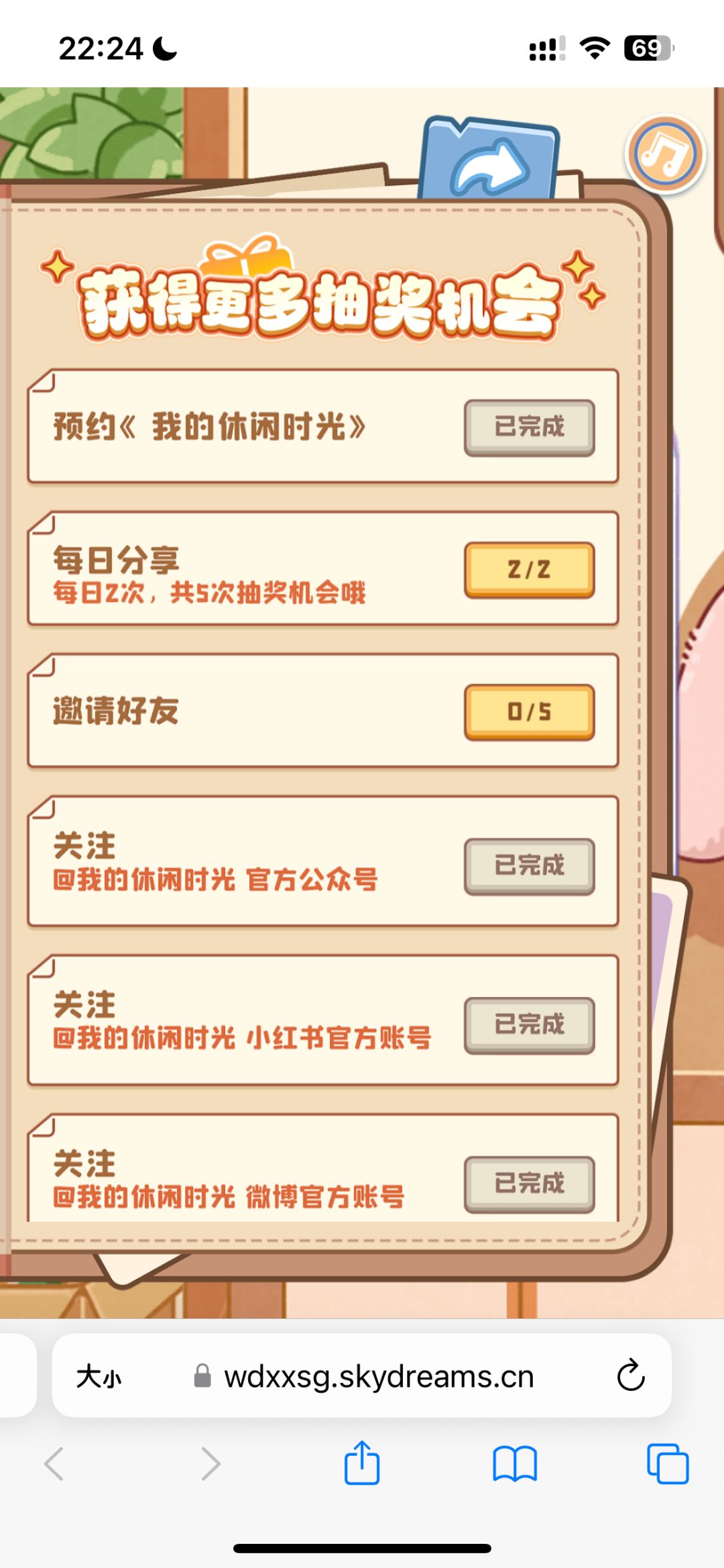 吐啦 1