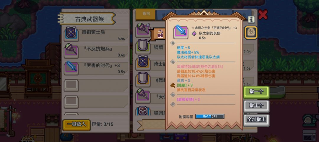 想不到2021年的东西还在 3
