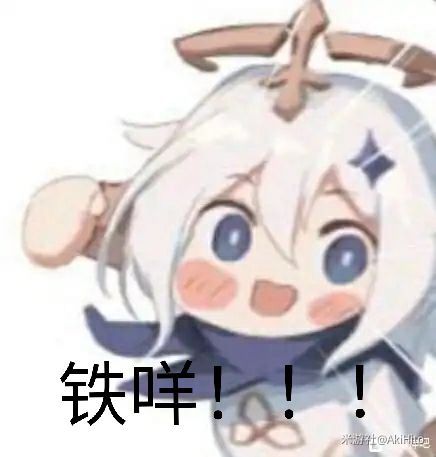 演唱会门票是吧截图