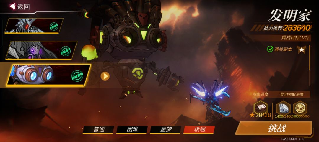 还是大蛇王保值 1
