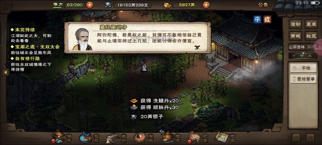 把宗师锦旗拿了 1