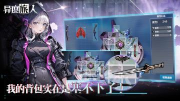 “我的背包实在是塞不下了！”