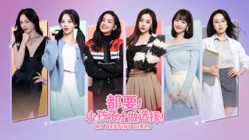 邀请加入《都要!小孩子才做选择!》官方QQ群