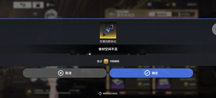 哪位大佬可以告诉我截图