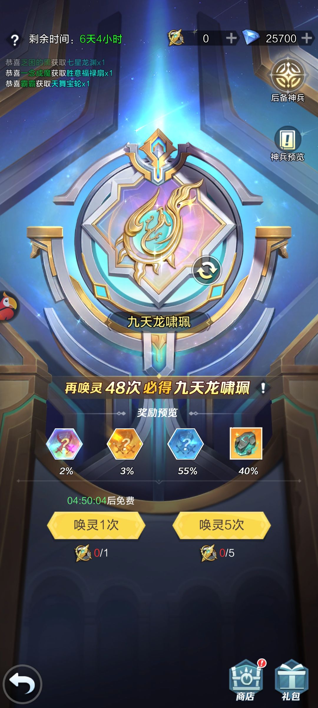 #武则天攻略#身份编号35144702484 1