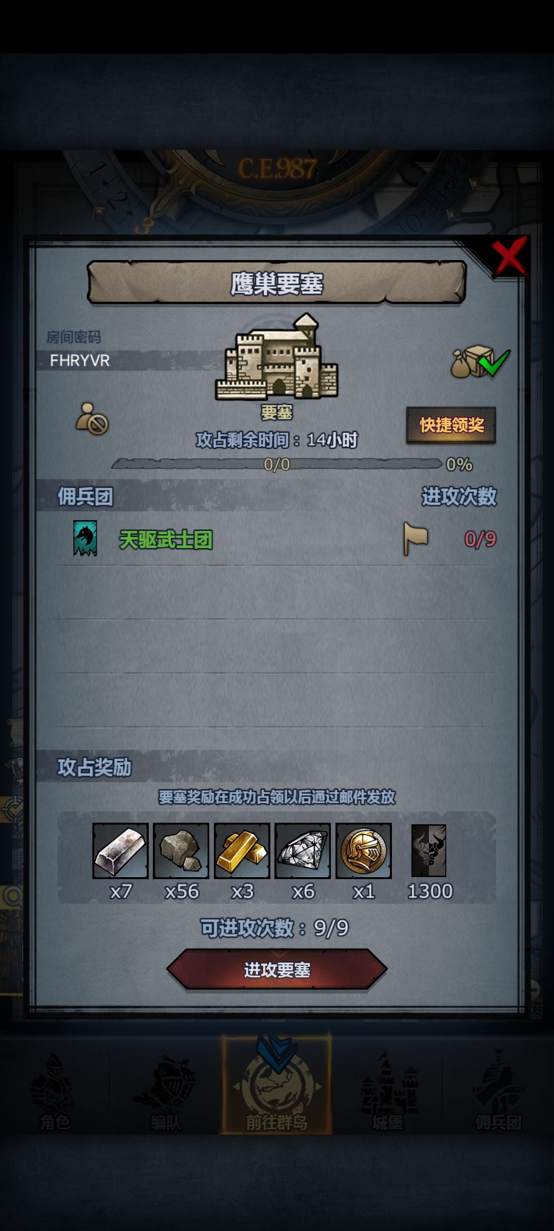 马上就收,有缘人速进 4