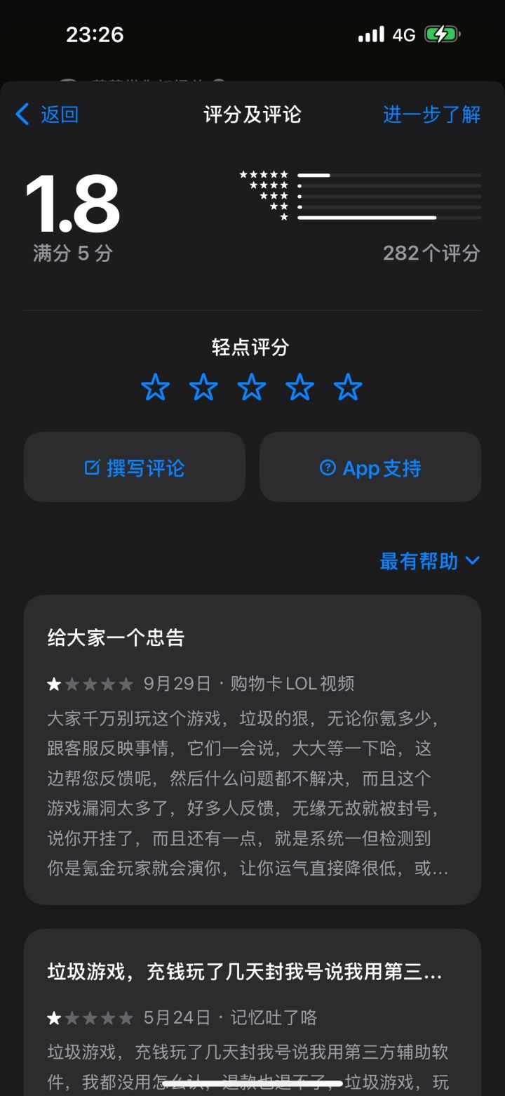 一步两步 垃圾游戏截图
