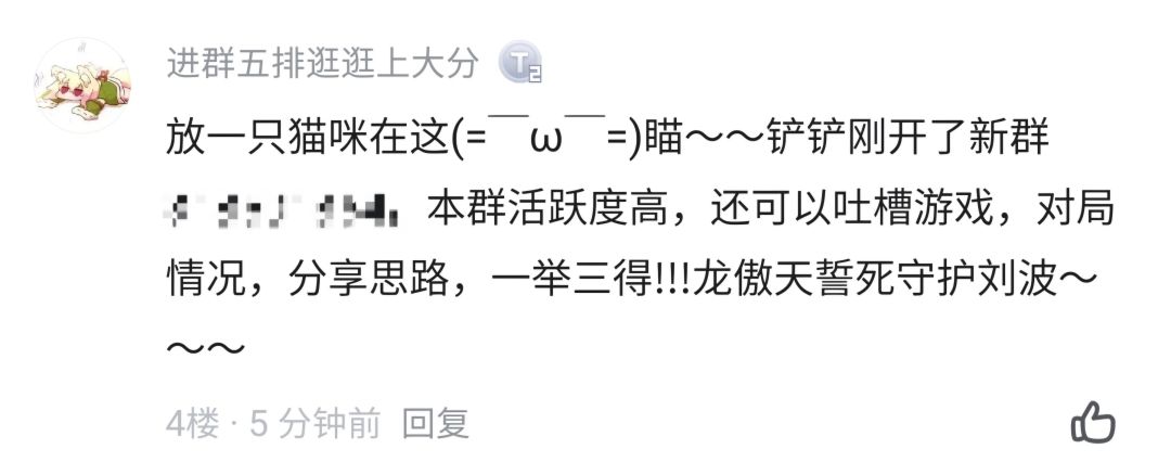 为什么这个**到处水贴发广告,没管理吗? 1