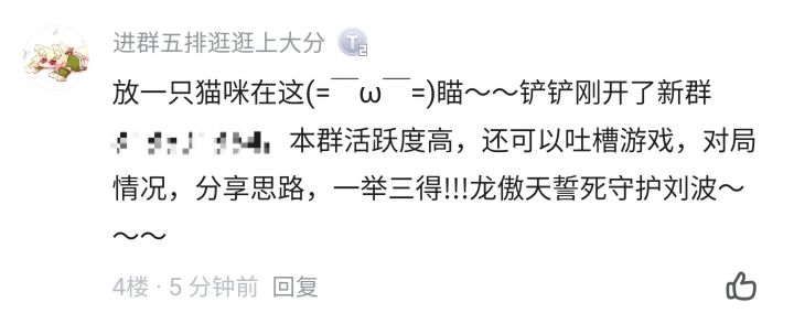 为什么这个＊＊到处水贴发广告，没管理吗？截图