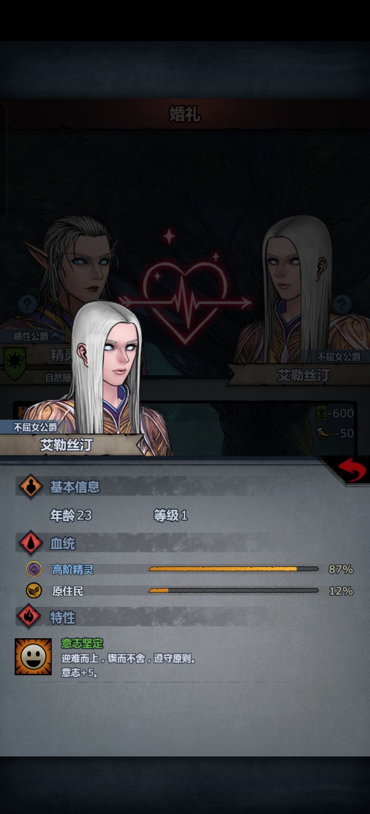 求大佬教我看面相截图