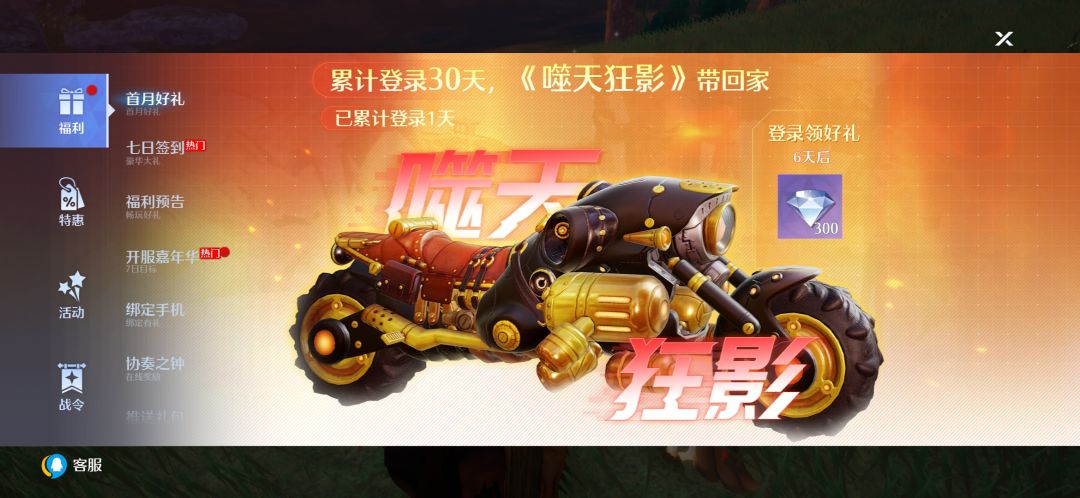 动态图片 8