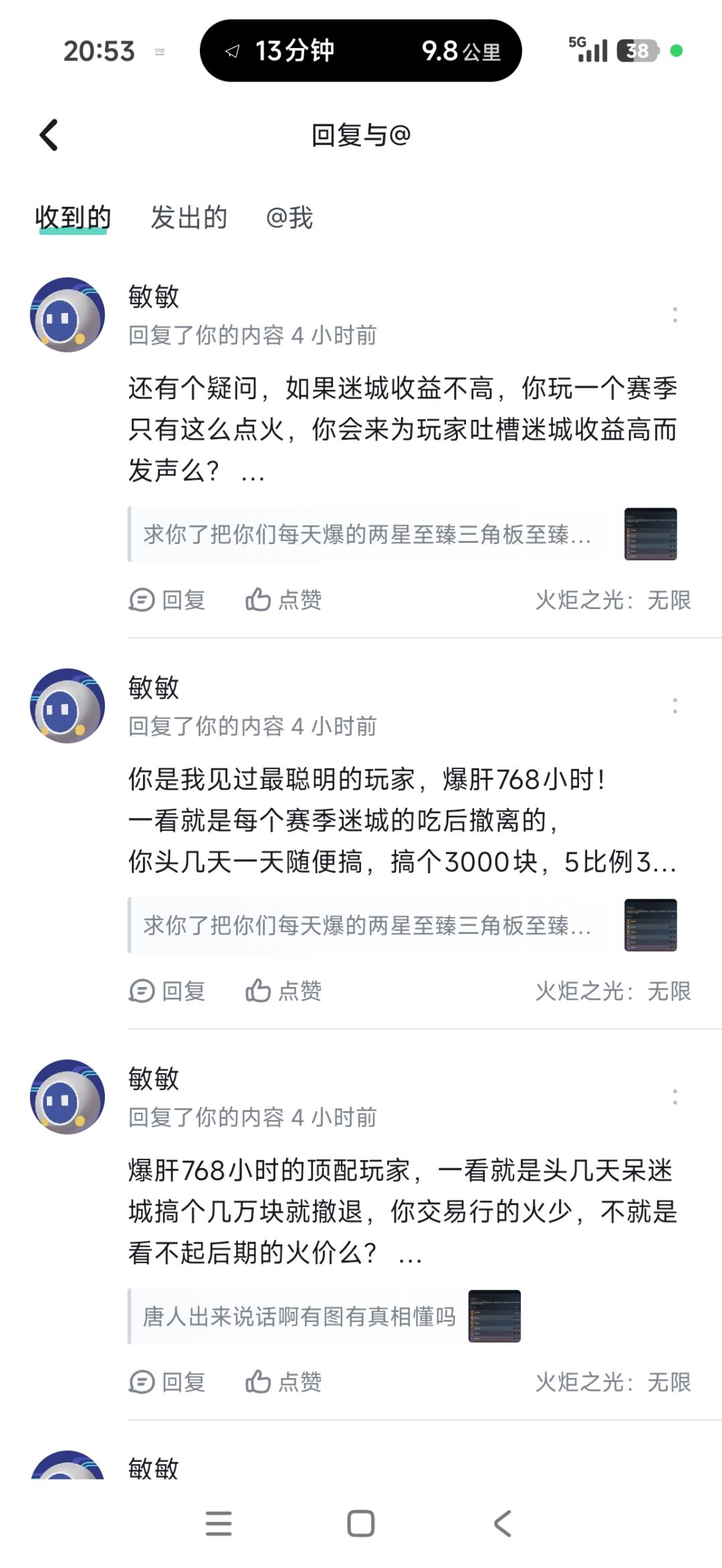发出来啊一整天了明天周日不会还上班吧? 1