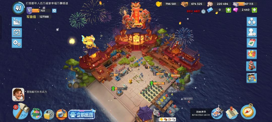 新手一月初开始玩40多天进度 1
