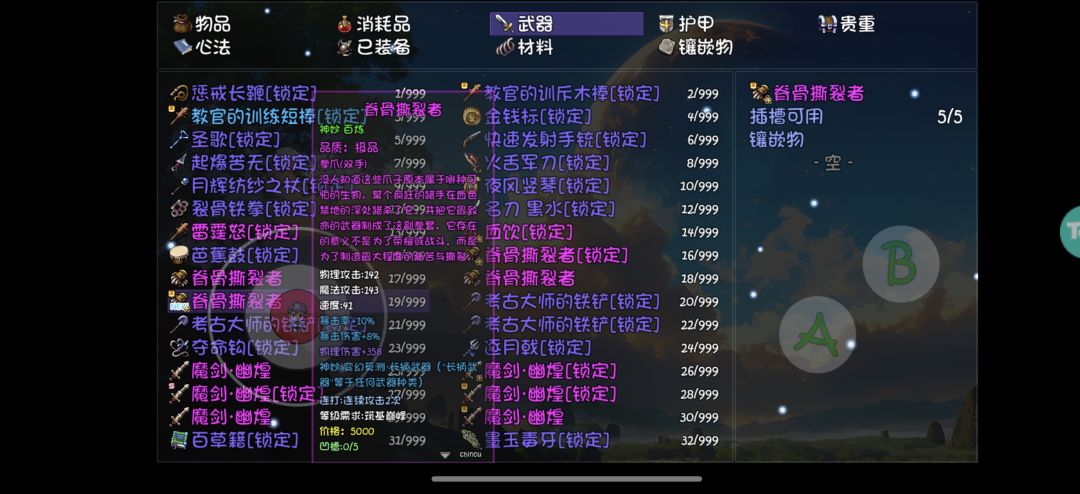 已投降，陷入深深的绝望 3