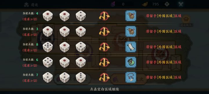 在座各位还有谁比我欧截图