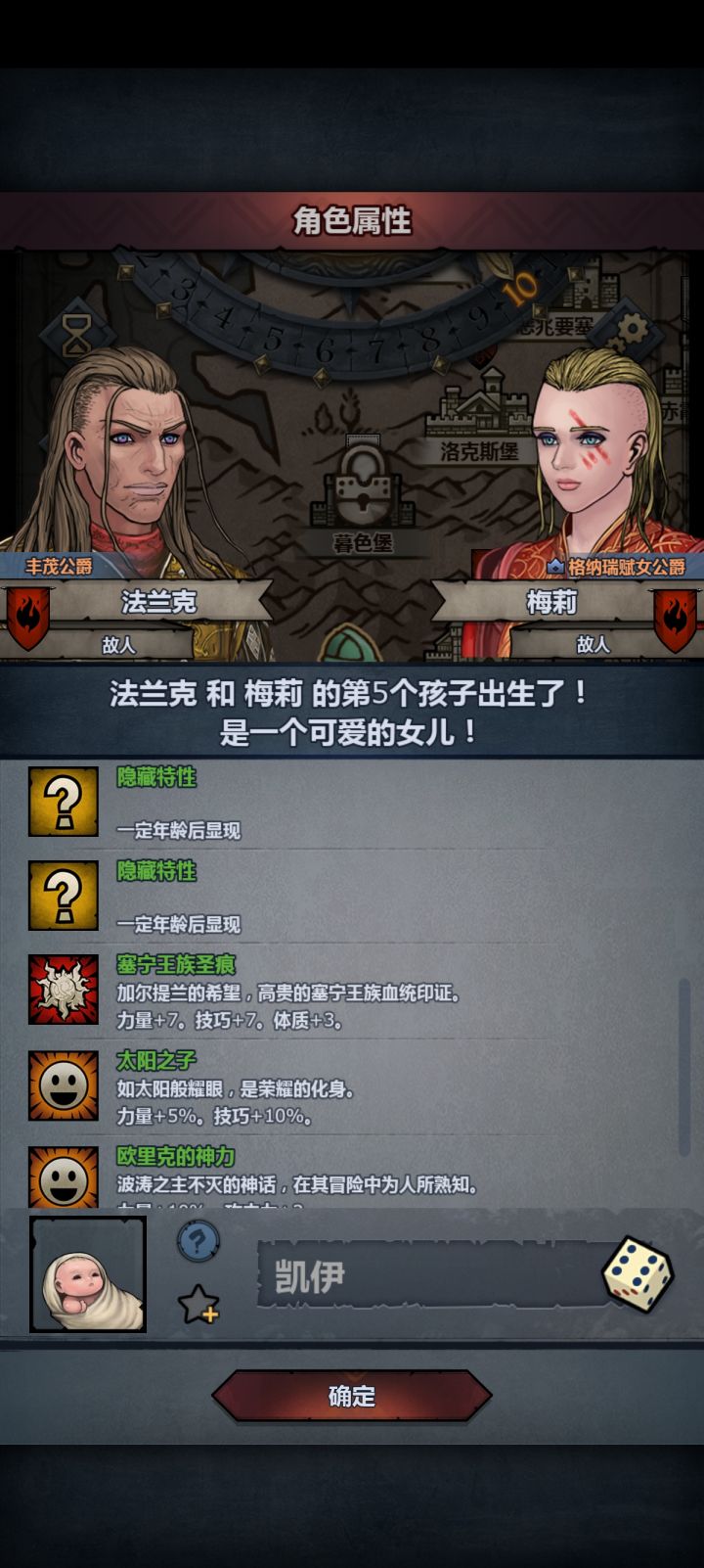 混的头晕晕的截图