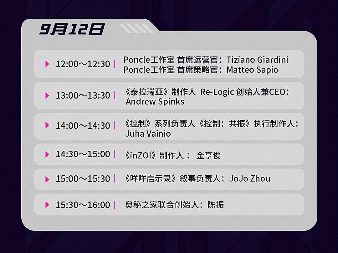有没有老哥需要奥秘之家签名的 1