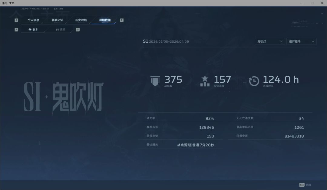 混子能出货? 4