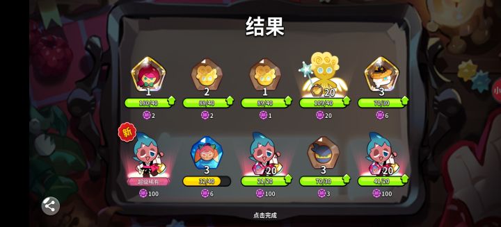 这个小兰头可以用吗截图