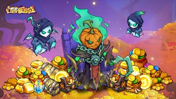 活动预告 | 听说岛上混进了“南瓜鬼”？