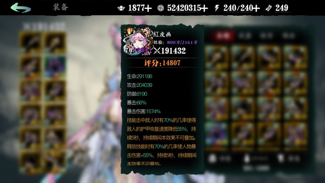 还有能优化的东西吗,蚀灭164 1