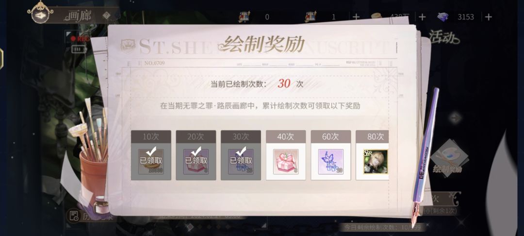大佬们,这个卡池我明明才抽十抽呀, 1