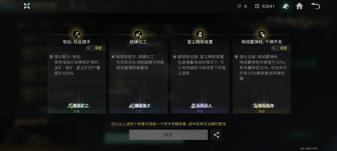动态图片 4