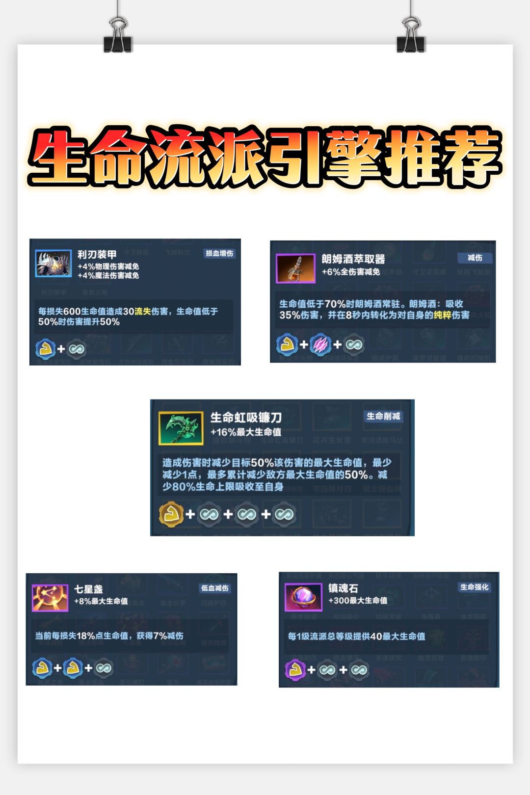 引擎推荐 2
