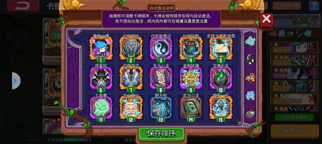 求指导一下 1