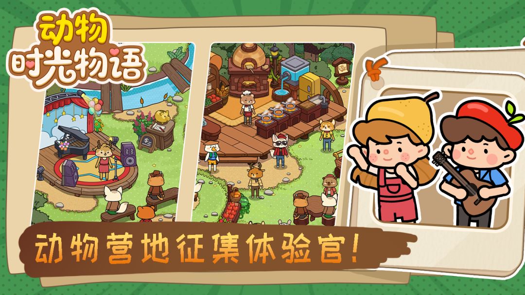 内测持续优化中,快来留下你的声音!🌿 1