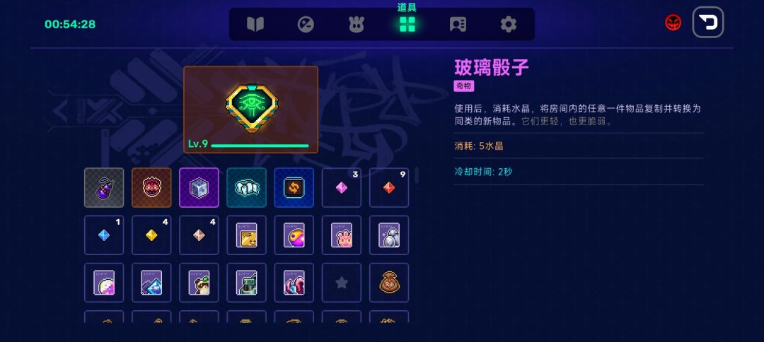 爽了 3