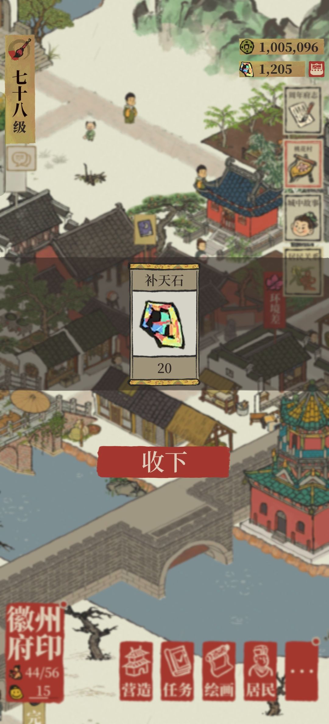 啊啊啊 第一次 达成心愿了!!! 2