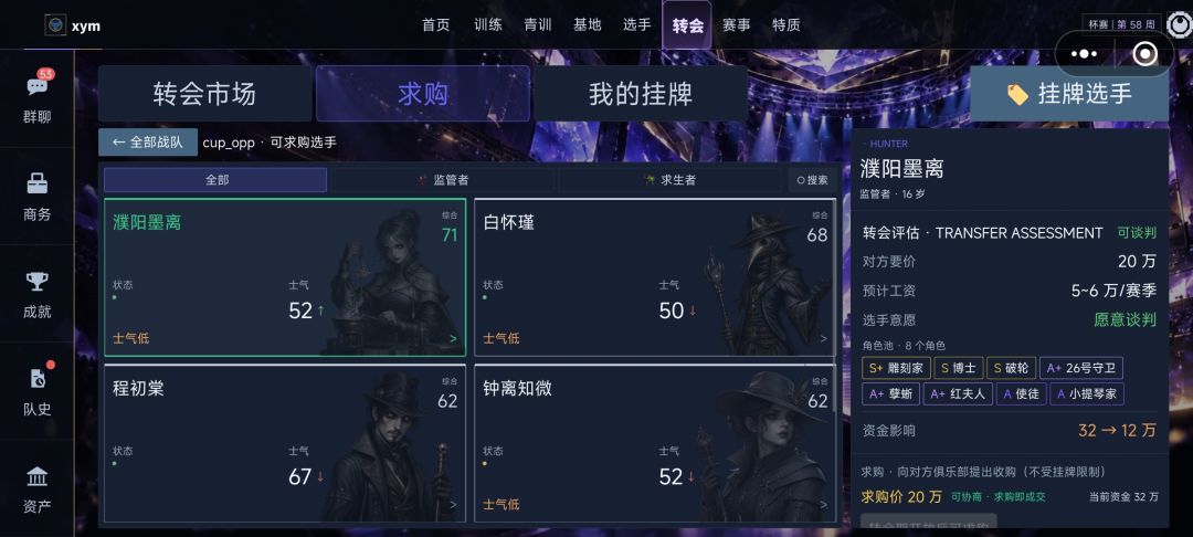 动态图片 4