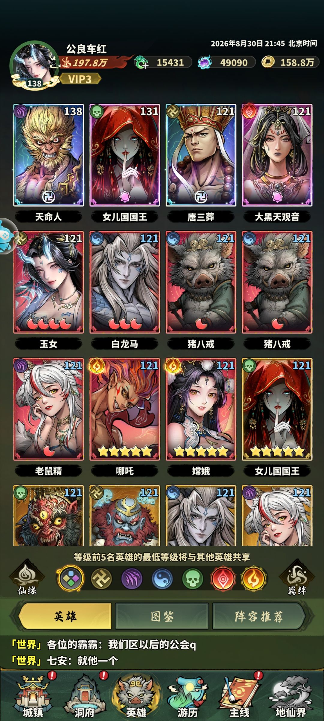 0元 2