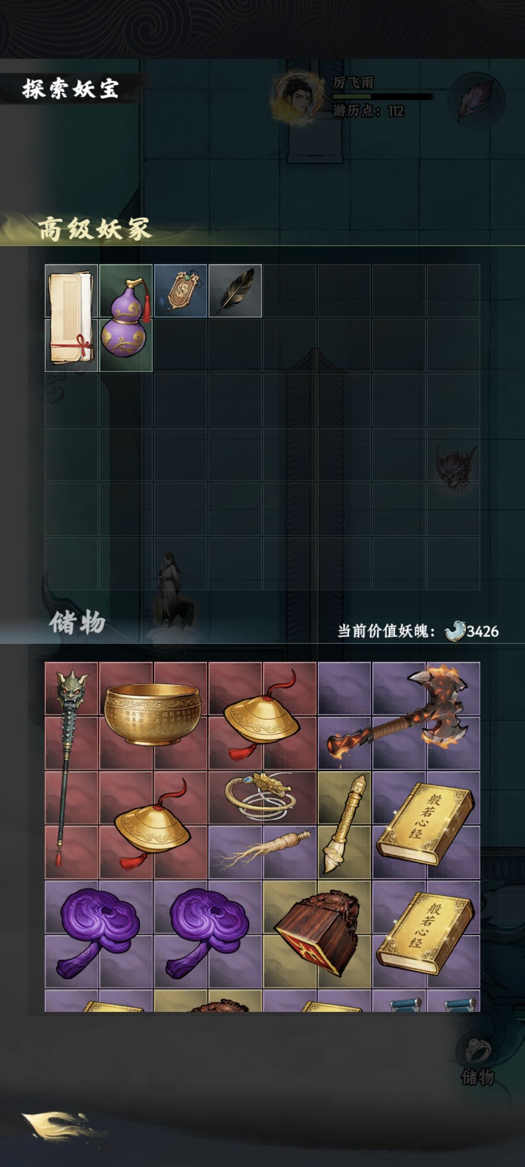 就这玩法有点意思 1