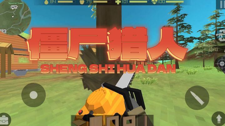 像素风生存,高自由度3D动作射击,叫上好伙伴一起开黑吧!截图