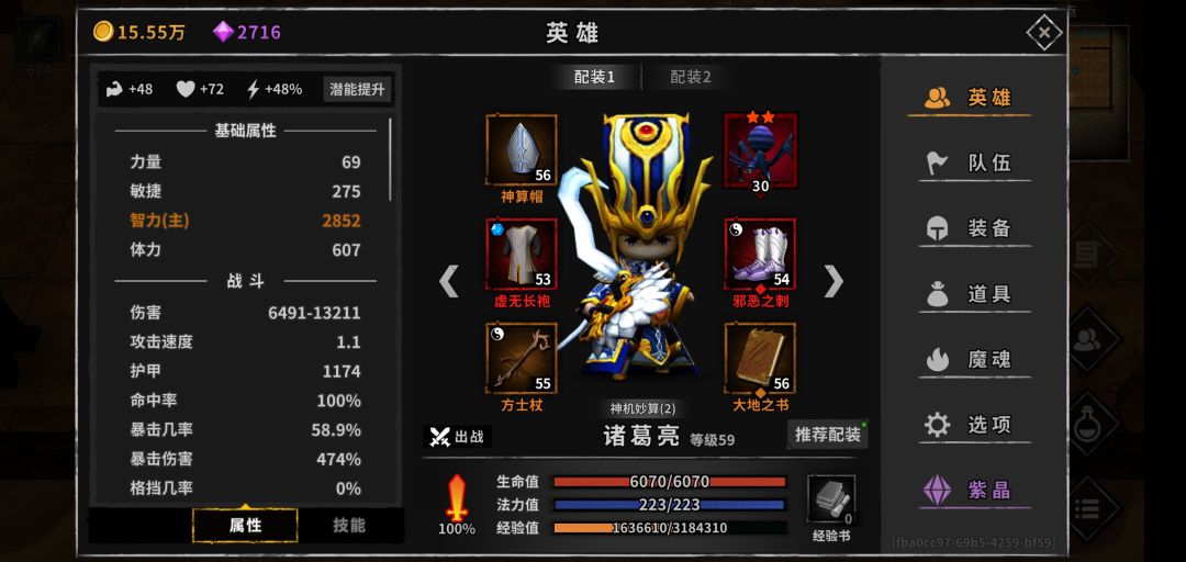 动态图片 3